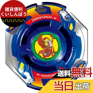 �y���������zBEYBLADE X �x�C�u���[�hX BX-01 �X�^�[�^�[ �h�����\�[�h 3-60F �F�F�����A�T�C�Y�F1�� (x 1)