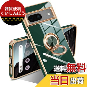 �y���������zGoogle Pixel 10/10 Pro �P�[�X �����O �s�N�Z��10/10 Pro �J�o�[ �����O�t�� �l�C �ϏՌ� �ČRMIL�K�i ���^���b�N�Ȏ��� TPU �y�� �g�уJ�o�[ �X�^���h�@�\ �ԍڃz���_�[�Ή� 360°��] �w��