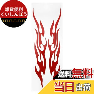 �y���������zVANZACK 2�� �I�[�g�o�C �� �X�g���C�v �f�J�[�� �� ���b�h ���� �N���G�C�e�B�u ���B���e�[�W ���� �΍� �I�[ �F�F���b�h�A�T�C�Y�F31x12 cm