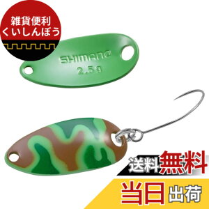 �y���������z�V�}�m(SHIMANO) �g���E�g �X�v�[�� �J�[�f�B�t ���[���X�C�}�[ �J���G�f�B�V���� 0.9g/1.5g/1.8g/2.2g/2.5g/3.5g/5g �e�� TR-C09R~C50R �F�F003 �O���[���u���J���A�T�C�Y�F2.5g