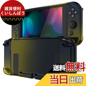 �y���������zeXtremeRate PlayVital Nintendo Switch�R���\�[���ɑΉ��p�o�b�N�J�o�[�ASwitch �W���C�R���Ή��p�����\�v���e�N�^�[�n�[�h�V�F���ANintendo Switch�Ή��p�J�X�^�}�C�Y���ꂽ�h�b�L���O��