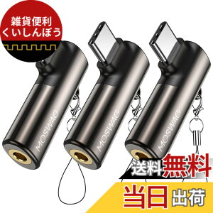 �y���������zMOSWAG USB C����3.5mm�W���b�N�^�C�vC�w�b�h�t�H���A�_�v�^�[�E�΂�AUX�}�C�N�I�[�f�B�I�h���O���n�C���]DAC�`�b�v�A�T���X���M�����N�V�[S23 S22 S21�E���g���m�[�g20�A�s�N�Z��7/6�A