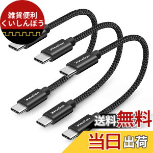 �y���������zCLEEFUN USB C �^�C�vC �P�[�u�� PD�Ή� 60W�}���[�d - iPad Mini 6 2021�AMacBook�AiPad Pro 2018�AGalaxy�AXperia�APixel��USB-C�@��Ή� �F�F�u���b�N�A�T�C�Y�F0.3m
