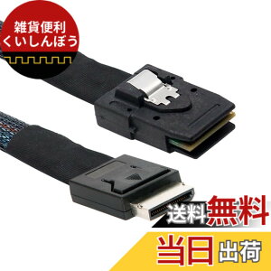 �y���������zXiwai OCULINK PCIE PCI-EXPRESS SFF-8611 8x 8 ���[�� - �f���A�� SFF-8087 4x SSD �f�[�^ �A�N�e�B�u �P�[�u�� 50 cm �F�F�u���b�N