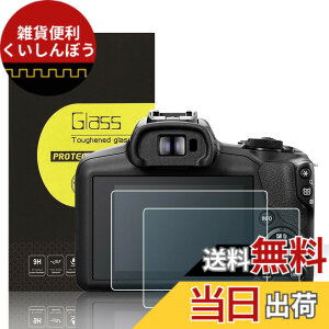 �y���������z�����K���X�t���ی�t�B���� Canon R �J�����p �T�C�Y�FEOS R50V R100