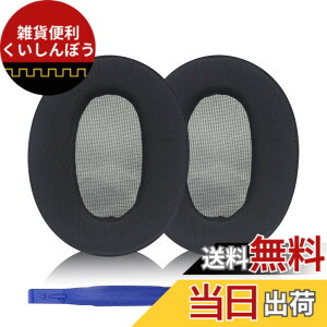 �y���������zMDR-1A �C���[�p�b�h Sony �����p�w�b�h�t�H���p�b�h Sony MDR-1A�A1A-DAC ����т��̑��̃w�b�h�t�H���ƌ݊����̂���C���[�p�b�h �F�FMDR-1AM2 �u���b�N�A�C�X�V���N�N���X