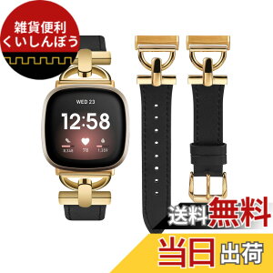 �y���������zWearlizer Fitbit Versa4/Versa3 �o���h/Fitbit Sense2/Sense�o���h �{�v ���U�[�o���h �t�B�b�g�r�b�g Sense/Versa �S�V���[�Y�Ή� ���f�B�[�X ���������x���g Sense2�����o���h �I�V�����x���g 