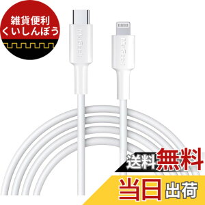 �y���������zMaGeek USB C-Lightning�P�[�u���A[Apple MFi�F��] 1.0���[�g�� PD�����[�d�P�[�u�� iPhone 11/11 Pro / 11 Pro Max/X/XS/XR/XS / 8/8 Plus�Ή��APower Delivery���T�|�[�g �T�C�Y�F1����_3.0���[�^�[