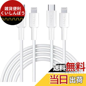 �y���������zMaGeek USB C-Lightning�P�[�u���A[Apple MFi�F��] 1.0���[�g�� PD�����[�d�P�[�u�� iPhone 11/11 Pro / 11 Pro Max/X/XS/XR/XS / 8/8 Plus�Ή��APower Delivery���T�|�[�g �T�C�Y�F2����_3.0���[�^�[