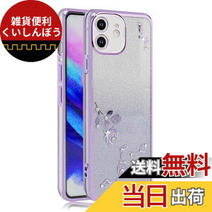 �y���������zJOOBOY �P�[�X �F�F�L���L��-�p�[�v���A�T�C�Y�FiPhone 12