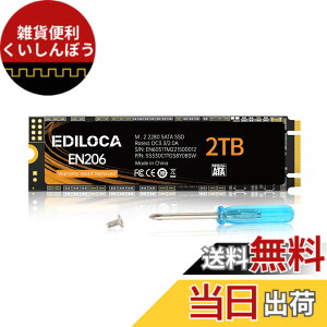 �y���������zEDILOCA EN206 SSD M.2 2280 3D NAND�t���b�V������ SATA III 6Gbps �G���[�����@�\ �����d�� �ϏՌ� �����^SSD 3�N �T�C�Y�F2TB