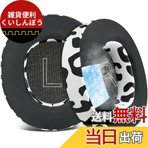 �y���������zSOULWIT ��p�W�F�� �p�b�h �C���[�p�b�h for Steelseries Arctis Nova Pro Wired, Nova 1/1X/1P/3/3P/3X/4/4P/4X/5/5P/5X/7/7X/7P �w�b�h�z�� �p �����p�b�h �X�e�B�[���V���[�Y �p �w�b�h�Z�b�g �N�b�V��