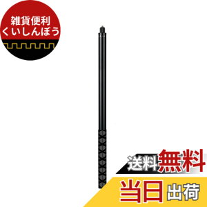 �y���������z���B��_ Insta360�ɑΉ� �����Ȃ����B��_ �������߉\ Insta360 X3/ONE X2/Insta360 ONE X/ONE/EVO/ONE R�J���� �ɑΉ� �F�F�u���b�N�A�T�C�Y�F1.5m