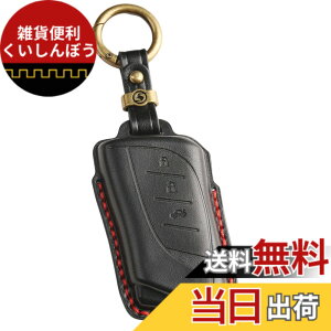 �y���������z�ysmasol�z�X�}�[�g�L�[�P�[�X �{�v ���U�[�L�[�P�[�X �L�[�J�o�[ �����f�U�C�� ���N�T�X NX�^RX�^UX�^LBX �Ή��iLEXUS�K���j��p�݌v �ԗp�A�N�Z�T���[ �F�F3.�� (�V�^�L�[)�A�T�C�Y