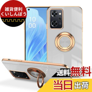 �y���������zLuFiYa �P�[�X �����O�t�� �J�o�[ TPU�f�� �X�^���h�@ �X�}�z�P�[�X �y�� �ϏՌ� ���� �C�菝�h�~ �����h�~ �ԍڃz���_�[ 360°��] �P�[�X �F�F�z���C�g�A�T�C�Y�FOPPO Reno9 A/OPPO Reno7