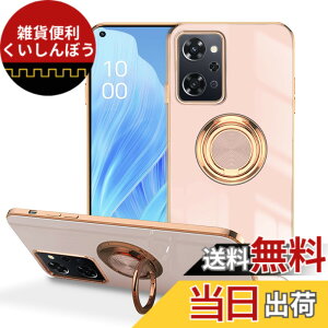 �y���������zLuFiYa �P�[�X �����O�t�� �J�o�[ TPU�f�� �X�^���h�@ �X�}�z�P�[�X �y�� �ϏՌ� ���� �C�菝�h�~ �����h�~ �ԍڃz���_�[ 360°��] �P�[�X �F�F�s���N�A�T�C�Y�FOPPO Reno9 A/OPPO Reno7 A