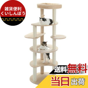 �y���������zPETEPELA(�؃e�؃�) �L���b�g�^���[ �X���� ��^�L �������� ���u �܂Ƃ� ���R �������� ������� �L�X�e�b�v �l�C �^���s������ �|��h�~�ѕt�� �F�F�x�[�W���A�T�C�Y�F����154cm