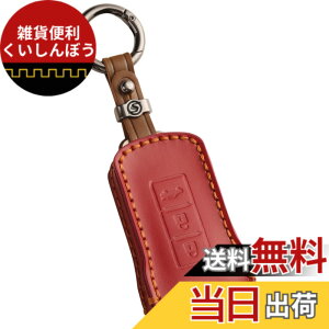 �y���������z[smasol] DELICA D5 �f���JD5 �W���X�p�[ �V�^ �A�E�g�����_�[ �g���C�g�� �L�[�J�o�[ �{�v �O�H Outlander �X�}�[�g�L�[�P�[�X �O�H �V�^�A�E�g�����_�[ PHEV gn0w �L�[�P�[�X �F�F1.���C��