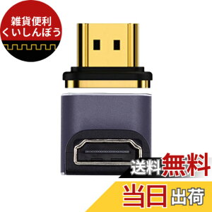 �y���������zCablec HDMI�I�X-HDMI 2.1���X����90�xUHD�g���A�_�v�^��8 K 60 hz HDTV���T�|�[�g����