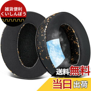 �y���������zSOULWIT ��p�W�F���p�b�h �C���[�p�b�h �C���[�N�b�V���� for Sennheiser HD 4.50BT, HD 4.50, HD 4.50BTNC, HD 4.50SE, HD 4.40BT, HD 4.30G, HD 4.20S, HD 458BT, HD 450, HD 450BT, HD 400S, HD 350BT, HD300 �p �⊴ ����