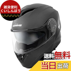 �y���������z�R�~�l(KOMINE) �o�C�N�p �V�X�e���w�����b�g �F�FGloss Black�A�T�C�Y�FL