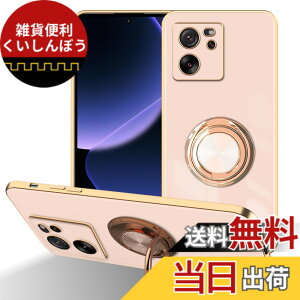 �y���������zLuFiYa �P�[�X �����O�t�� �J�o�[ TPU�f�� �X�^���h�@ �X�}�z�P�[�X �y�� �ϏՌ� ���� �C�菝�h�~ �����h�~ �ԍڃz���_�[ 360°��] �P�[�X �F�F�s���N�A�T�C�Y�FXiaomi 13T / Xiaomi 13T Pr