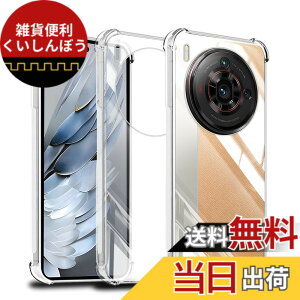 �y���������zscreenprotector �K���X�t�B���� HTRTGFSGRWGEF �w��h�~ �����K���X �����Y�ی�t�B���� �F�FZTE Nubia Z50S Pro�A�T�C�Y�FZTE Nubia Z50S Pro