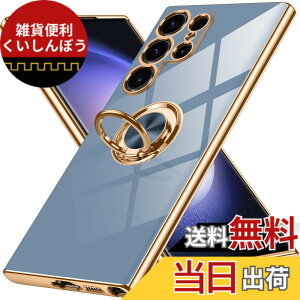 �y���������zGalaxy S23 �P�[�X �����O�t�� Samsung �M�����N�V�[ S23 / docomo SC-51D / au SCG19 �p �J�o�[ Uovon �X�}�z�P�[�X �X�^���h�@�\ ���� �ԍڃz���_�[ �Ή� �g�уJ�o�[ �y�� �X�g���b�v���t�� ��