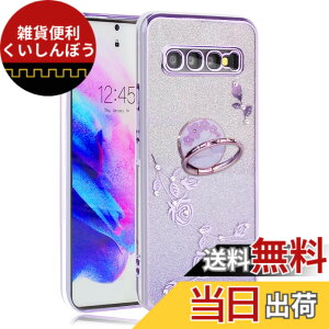 �y���������zJOOBOY iPhone �P�[�X �����O�t�� �N���A �L���L�� ���b�L���H �ԕ� �\�t�g�P�[�X TPU ���^ ������� ���킢�� �Ռ��z�� �F�F�p�[�v���A�T�C�Y�FGalaxy S10 4G