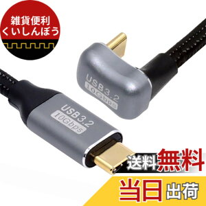 �y���������zNFHK 90�x���[�v���t�@�C���p�x�t���^�C�vC USB-C�I�X-�I�XUSB3.1 10Gbps 100W�f�[�^�P�[�u���m�[�g�p�\�R���d�b�p �T�C�Y�F200CM
