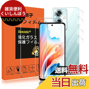 �y���������z�y2���t���ی�+2�������Y�ی�z �t�B���� �d�x9H ���Y���ɎqAGC�f�� �C�A�[�� ��U�h�~ �����x �Ռ��z�� ���E���h�G�b�W���H �F�F����-���ߗ�99.9%�A�T�C�Y�FA79 5G