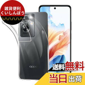 �y���������z�P�[�X �J�o�[ �N���A TPU�����ی� �\�t�g �V���R���P�[�X ���^ �����h�~ �Ռ��z�� �ϏՌ� �_�炩����G�� �N���A �S�ʕی�J�o�[ PCduoduo �F�FOPPO A79 5G TPU�A�T�C�Y�FOPPO A79 5G TPU