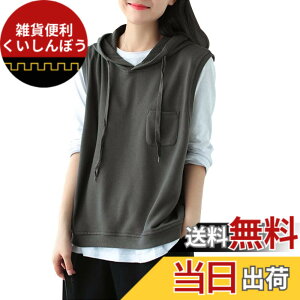 �y���������zLIYURLTA �x�X�g ���f�B�[�X �t�[�h�t�� ���Ȃ� �g�b�v�X �̌^�J�o�[ ������� ���n �傫���T�C�Y �t �H �~ LIY107 �F�F�_�[�N�O���[�A�T�C�Y�FXL