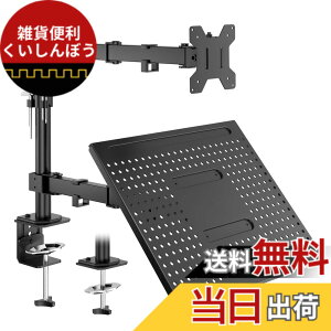 �y���������z1homefurnit ���j�^�[�A�[�� �F�F�u���b�N