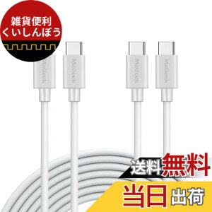 �y���������zMaGeek USB Type-C �P�[�u�� USB-A & USB-C 2.0 �P�[�u�� ���������Ə[�d �P�[�u�� Xperia XZ/Samsung Galaxy S10 S9 S8/ Note 8 / Huawei P10 / ChromeBook Pixel/Nokia N1 Tablet/Nintendo Switch �Ή� �F�F��