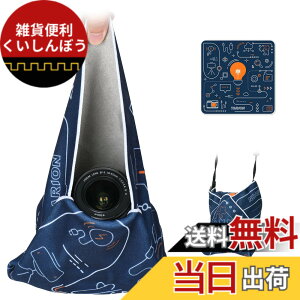 �y���������zTARION �J�����o�b�O�N���X�F�J���������Y�o�b�O�J�����N���X�͔S����������A����ł��A�����Y��@�����Ƃ��ł��A���i����ɂ悭��ނ��Ƃ��ł��A�ی쐻�i�̓J�����N���[