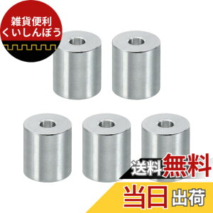 �y���������zPATIKIL �A���~�X�y�[�T�[ 5�Z�b�g �A���~�j�E���� �܂��̓W�{���g�p�̊ی^�X�y�[�T�[�X�N�����[�X�^���h�I�t �T�C�Y�F6.5mm ID x 20mm OD x 20mm L