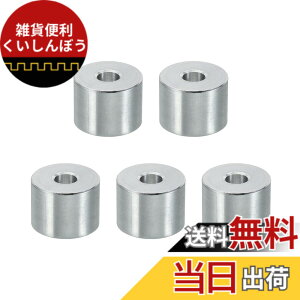 �y���������zPATIKIL �A���~�X�y�[�T�[ 5�Z�b�g �A���~�j�E���� �܂��̓W�{���g�p�̊ی^�X�y�[�T�[�X�N�����[�X�^���h�I�t �T�C�Y�F6.5mm ID x 20mm OD x 15mm L