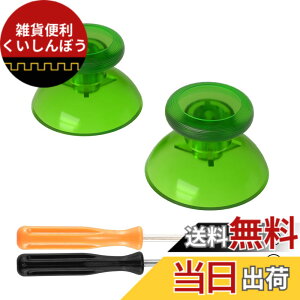 �y���������zeXtremeRate ����3D�W���C�X�e�B�b�N�T���X�e�B�b�N�i�N���A�f�ށj�ASwitch Pro�ɑΉ��p�A�i���O�T���X�e�B�b�N�A�N���X�h���C�o�[�t�� �F�F�N���A�O���[��