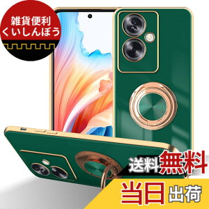 �y���������zLuFiYa �P�[�X �����O�t�� �J�o�[ TPU�f�� �X�^���h�@ �X�}�z�P�[�X �y�� �ϏՌ� ���� �C�菝�h�~ �����h�~ �ԍڃz���_�[ 360°��] �P�[�X �F�F�_�[�N�O���[���A�T�C�Y�FOppo A79 5G
