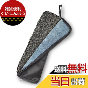 �y���������z�yLEISURE CLUB�z�܂肽���ݎP�J�o�[ �P�P�[�X �܂肽���ݎP�p �� �z�� �z���P�J�o�[ ���� �P���[�o�b�O �g�ѕ֗� ���p�r �~�J �J�̓��p �~�J�΍� �ʋ� �ʊw �F�F���A�T�C�Y�F34*9cm