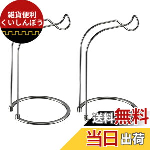 �y���������zsiawadeky ���[���X�^���h 3�Z�b�g �g���� �X�`�[�� ���[���u�� �f�B�X�v���C�X�^���h �Z�p�����`�t�� ���O���\ �ނ� �t�B�b�V���O�p ���[�� �ۊ� ���[ �W�� �X�s�j���O���[