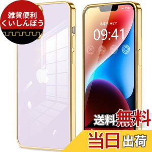 �y���������ziPhone11 iPhone11pro iPhone11promax iphone12 iphone12mini iphone12pro iphone12promax IPhoneSE3/SE2/8/7 �P�[�X �N���A �J�����ی� ���^ �X���� �\�t�g �J�o�[ �Ռ��z�� �X�g���b�v�z�[���t�� �w��h�~ �F