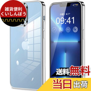 �y���������ziPhone11 iPhone11pro iPhone11promax iphone12 iphone12mini iphone12pro iphone12promax IPhoneSE3/SE2/8/7 �P�[�X �N���A �J�����ی� ���^ �X���� �\�t�g �J�o�[ �Ռ��z�� �X�g���b�v�z�[���t�� �w��h�~ �F