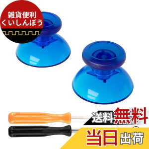 �y���������zeXtremeRate ����3D�W���C�X�e�B�b�N�T���X�e�B�b�N�i�N���A�f�ށj�ASwitch Pro�ɑΉ��p�A�i���O�T���X�e�B�b�N�A�N���X�h���C�o�[�t�� �F�F�N���A�u���[