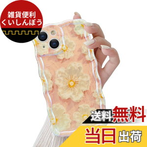 �y���������zQLTYPRI �ԕ� �P�[�XTPU�J�o�[ ������� �؍� ���� ���^ �y�� �ϏՌ� �X�}�z�P�[�X ���C�����X�[�d�Ή� �X�g���b�v�z�[���t�� �F�F�s���N #2�A�T�C�Y�FiPhone 15 Plus/iPhone 14 Plus