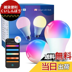 �y���������zLepro B1 AI led�X�}�[�g�d�� Alexa�Ή� AI������ ���y�A�� E26 60W�` 806lm �X�}�[�g�Ɩ� �X�}�[�g���C�g 8.5W A19 �����Ή� �\��F�� RGB1600���F Lepro+�A�v������ ���� ���F 2.4GHz Wi-Fi �^�C�}