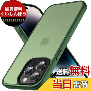 �y���������zCOSOIK iPhone 15 16Pro 17 Pro Max�P�[�X �F�F�O���[���A�T�C�Y�FiPhone 15 Pro