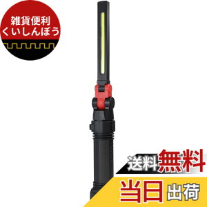 �y���������zGENTOS(�W�F���g�X) ��Ɠ� LED ���[�N���C�g �n���f�B�^�C�v USB�[�d��(��p�[�d�r) 125~740���[���� �K���c GZ-223/GZ-X233/ �}�O�l�b�g COB �F�F�u���b�N