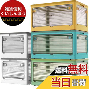 �y���������zX XUNTAO�y�V���� ���[�{�b�N�X �܂肽���݁z�W�t�� �ςݏd�� �S����������o���� ���[�P�[�X �ߗ� �z�c �������� ���� ���[ �܂��� �R���e�i �{�b�N�X ��^ �v���X�`�b�N �L